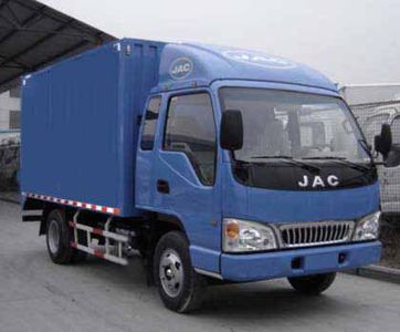 Jianghuai brand automobiles HFC5041XXYK7R1T Box transport vehicle