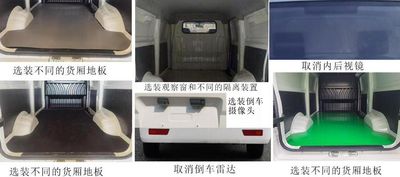 Elephant  SXC5039XXYBEVR2 Pure electric box type transport vehicle