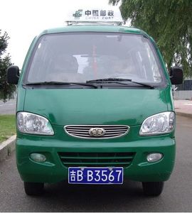 Jiefang Automobile CA5011XYZ Postal vehicle