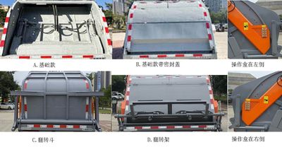 Dongfeng  EQ5090ZYSS6 Compressed garbage truck