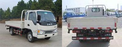 Jianghuai brand automobiles HFC1041P93K6C2 Truck