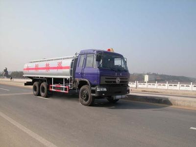 Hua Wei Chi Le  SGZ5220GJY Refueling truck