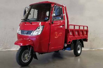 Foton Five Star WX150ZH14E right three-wheeled motorcycle 