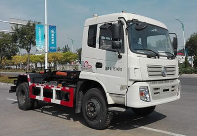 Huaxing  CCG5164ZXX detachable container garbage collector 