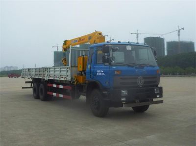 Dongfeng  DFZ5250JSQSZ4D4 Vehicle mounted lifting and transportation vehicle