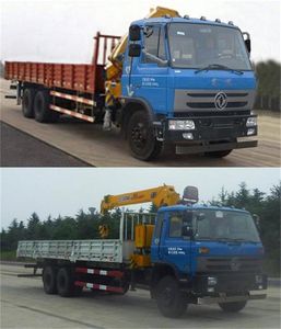 Dongfeng  DFZ5250JSQSZ4D4 Vehicle mounted lifting and transportation vehicle