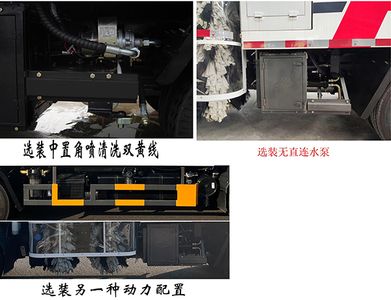 Fulongma  FLM5070GQXQL6H Guardrail cleaning vehicle