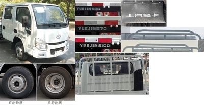 Yuejin  SH1043PEDBNS2 Truck