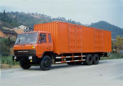 Xingniu  XCG5201XXY Box transport vehicle