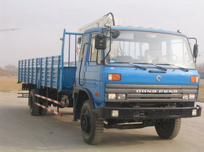 Xintiandi Heavy Industry Automobile XZQ5110JSQ Vehicle mounted lifting and transportation vehicle