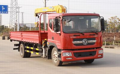 Dongfeng  EQ5181JSQL9BDKAC Vehicle mounted lifting and transportation vehicle