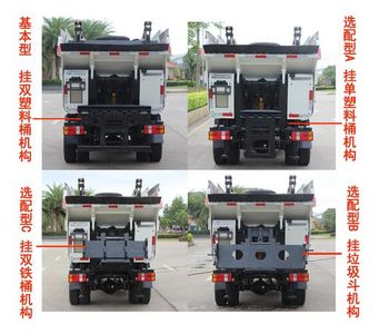 Qunfeng  MQF5030ZZZF5 Hydraulic Lifter Garbage truck 