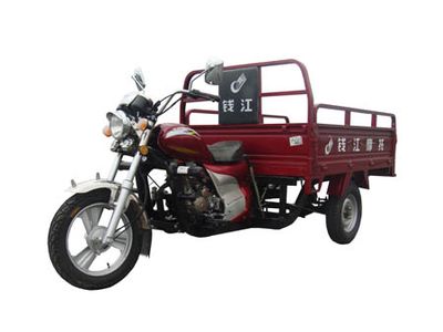 Qijian  QJ175ZHC right three-wheeled motorcycle 