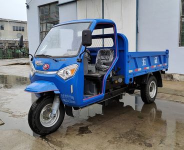 Wuzheng  7YP1750DJF1N4 Self dumping tricycle