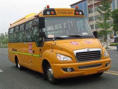 Dongfeng  EQ6750STV2 School buses exclusively for primary and secondary school students