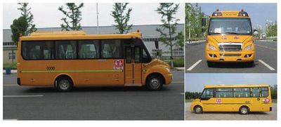 Dongfeng  EQ6750STV2 School buses exclusively for primary and secondary school students