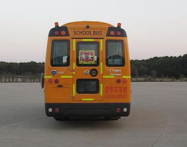 Dongfeng  EQ6750STV2 School buses exclusively for primary and secondary school students