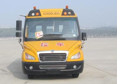 Dongfeng  EQ6750STV2 School buses exclusively for primary and secondary school students