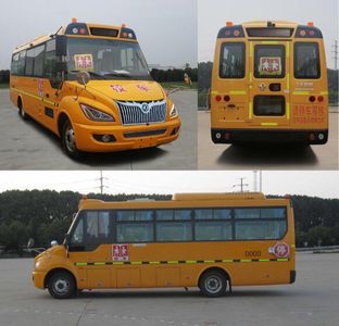 Dongfeng  EQ6750STV2 School buses exclusively for primary and secondary school students