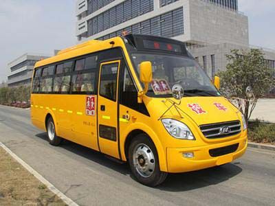 Ankai  HFF6801KX5 School buses exclusively for primary school students