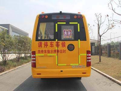 Ankai  HFF6801KX5 School buses exclusively for primary school students