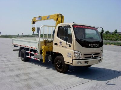 Shimei  SMJ5041JSQBC4 Vehicle mounted lifting and transportation vehicle