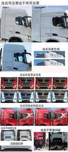 Shaanxi Automobile SX4259XD4JCS Methanol traction vehicle