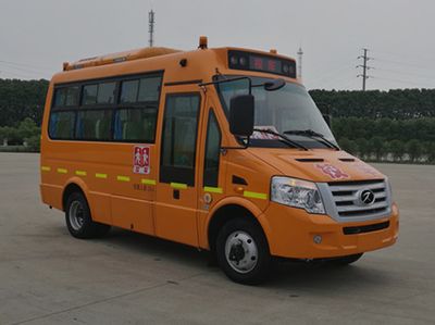 Tongxin  TX6580XV School buses exclusively for primary school students