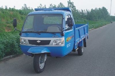 Wuzheng 7YPJ17100DA1Self dumping tricycle