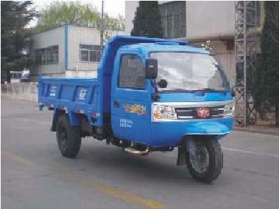 Wuzheng  7YPJ17100DA1 Self dumping tricycle