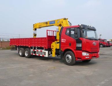 Tieyun  MQ5250JSQJ4 Vehicle mounted lifting and transportation vehicle