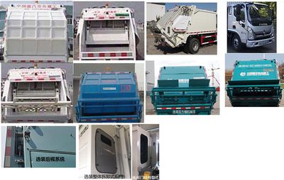 Qingzhuan  QDZ5090ZYSBBF Compressed garbage truck