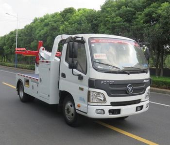 Changqi  ZQS5040TQZB5 Obstacle clearing vehicle