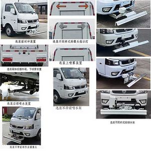 Chuandan Automobile Transport PEN5040TYHBEV Pure electric road maintenance vehicle