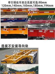 Chuandan Automobile Transport PEN9370TJZ Container transport semi-trailer