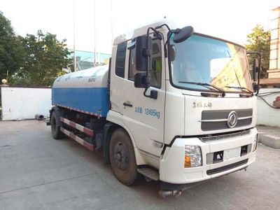 Baoyu  ZBJ5120GSSB Sprinkler truck