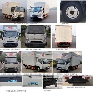 Jiangling Motors JX5041XXYTGB2BEV Pure electric box type transport vehicle