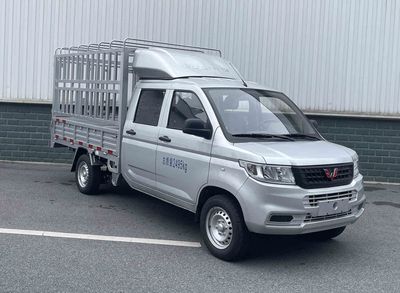 Wuling  LZW5028CCYSLEQUAV Grate type transport vehicle