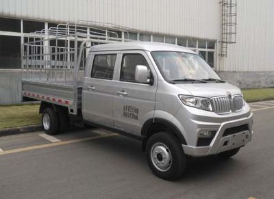 Jinbei  JKC5030CCYSG5HL Grate type transport vehicle