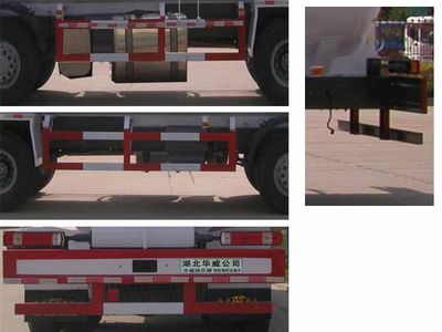 Hua Wei Chi Le  SGZ5310GFLZZ3 Powder material transport vehicle