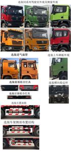 Shaanxi Automobile SX32506B434 Dump truck