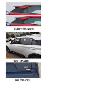 Nezha  THZ6450BEVS303 Pure electric multi-purpose passenger vehicles