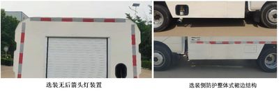 Wuzheng  WZK5044TYHD66BEV Pure electric road maintenance vehicle