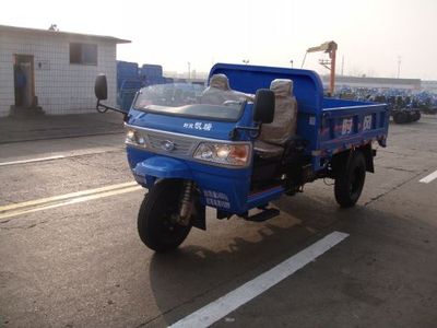 Wuzheng  7YP1750D2 Self dumping tricycle