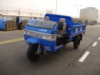 Wuzheng  7YP1750D2 Self dumping tricycle