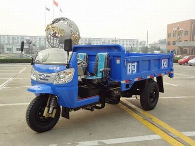 Shifeng  7YP1750D2 Self dumping tricycle