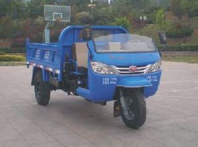 Wuzheng  7YP1750D2 Self dumping tricycle