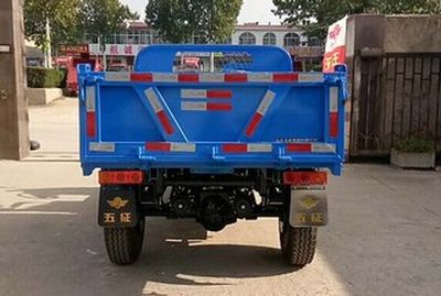 Wuzheng  7YP1750D2 Self dumping tricycle