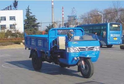 Wuzheng  7YP1750D2 Self dumping tricycle