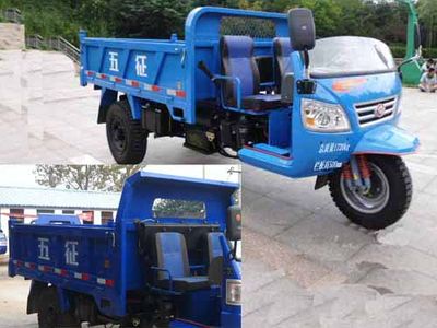 Wuzheng  7YP1750D2 Self dumping tricycle